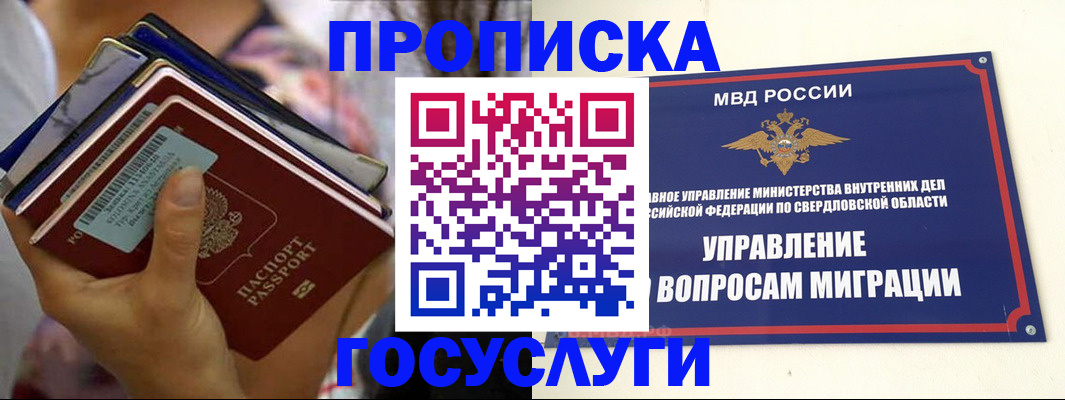 форма 3 в Палласовке